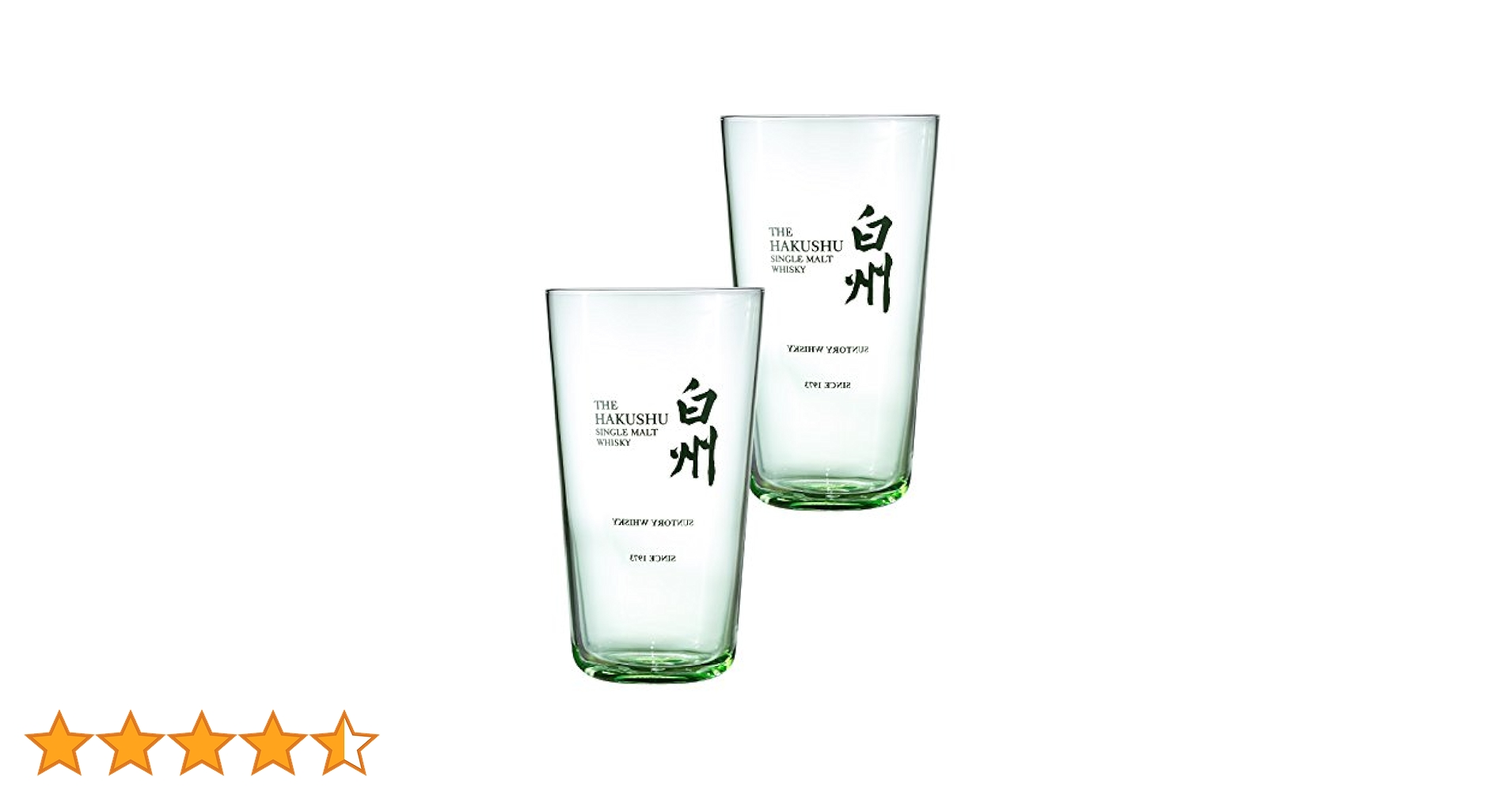 新品未使用　サントリー白州2本箱付き　グラス3個セット 新品未使用 サントリー白州2本箱付き グラス3個セット